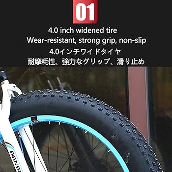 Amazon | メンズファットタイヤマウンテンバイク、26インチホイール7