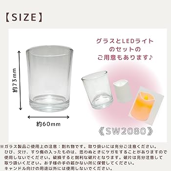 Amazon.co.jp: 3world キャンドル ホルダー モールド ガラス製 アロマ