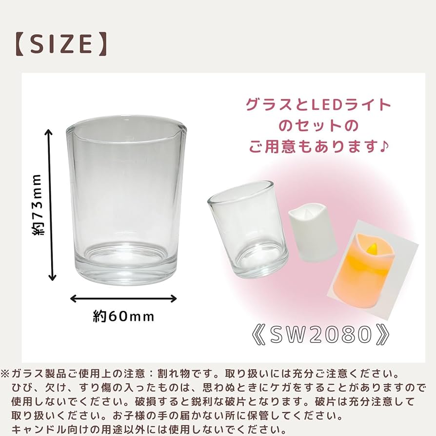 Amazon.co.jp: 3world キャンドル ホルダー モールド ガラス製 アロマ