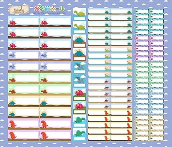 Amazon Co Jp お名前シール 手書き風 布用 アイロン アイロンシール テープ 大容量124枚 4種類のサイズで使いやすい 名前シール 防水 おなまえシール ネームシール 入学 入園 幼稚園 保育園 名入れ プレゼント 入学祝い 入学準備 キッズ 洗濯機ok 衣服 服 生地 ホビー