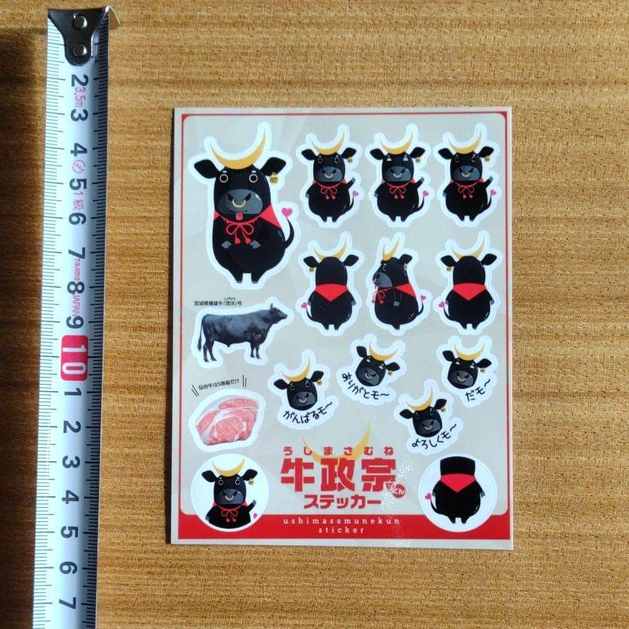 Amazon | 宮城県 ゆるキャラシールセット ざおうさま むすび丸 牛政宗