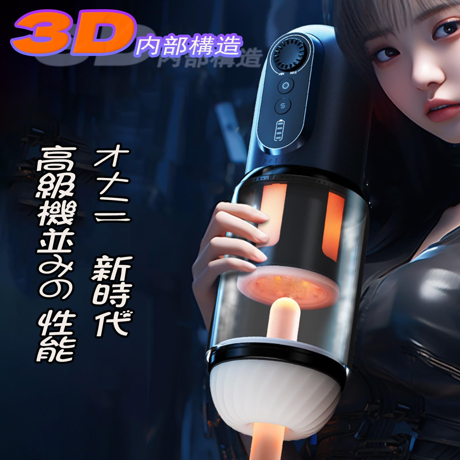 オナホオナニー Amazon | オナホ 電動オナホール オナホール 電動 電動オナホ オナニーグッズ 大人のおもちゃ 取り外し可能+爆発モードフェラ快感  肉厚人肌素材 アダルトグッズ男性用 高弹力 水中で使用可能 USB充電 生活防水 オナホにんき人気 おなほーる バイブ 男性向け 大人の ...