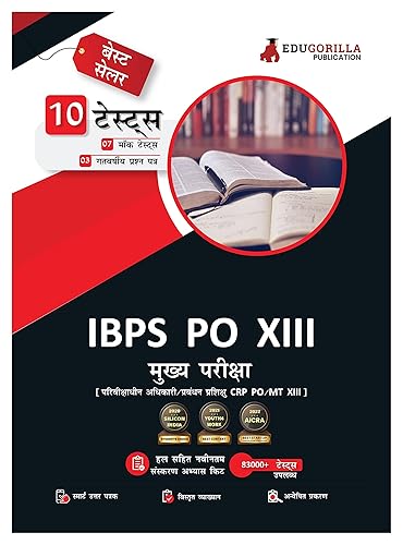 IBPS PO Main Exam 2024 : CRP PO/MT-XIII (Hindi Edition) - 7 Mock Tests and 3 Previous Year Papers (1500 Solved Questions) with Free Access to Online Tests