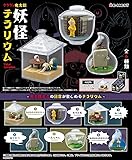 リーメント ゲゲゲの鬼太郎 妖怪テラリウム BOX商品 全6種 6個入…