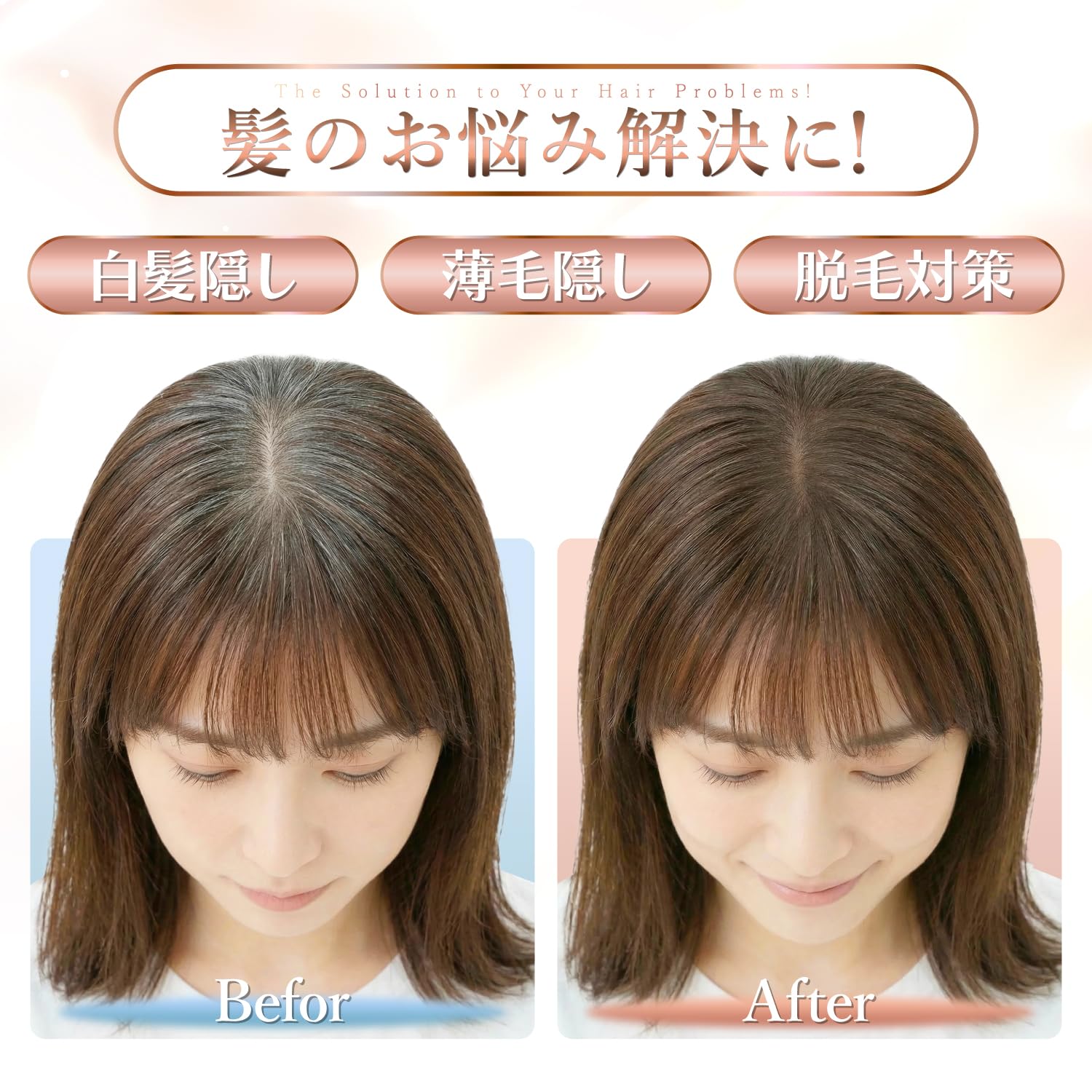 Amazon.co.jp: 日本ヘアピース研究所 医療用 部分ウィッグ 人毛100