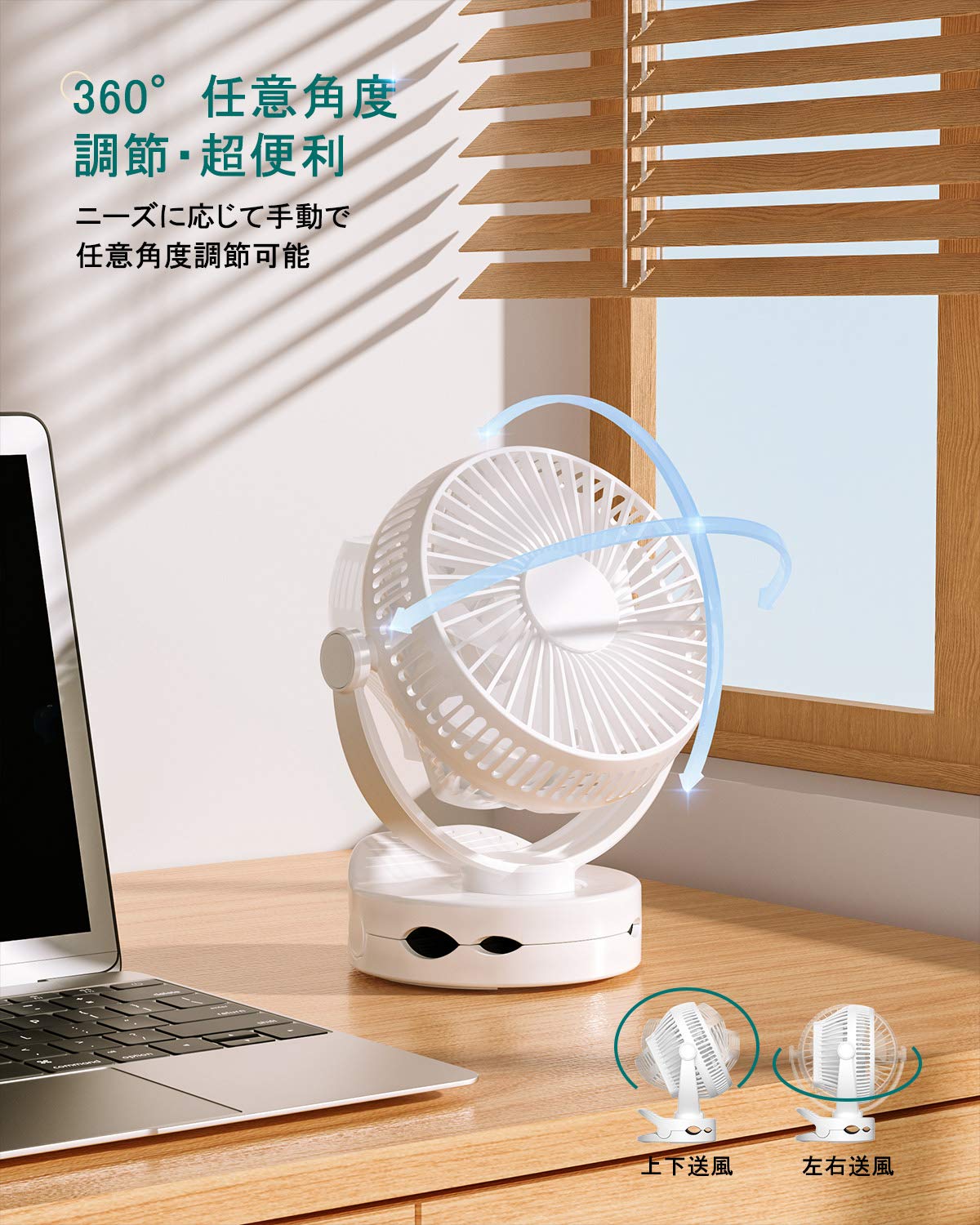 Amazon | 【2022新進化】Delamu 卓上扇風機 扇風機 小型 壁掛け扇風機