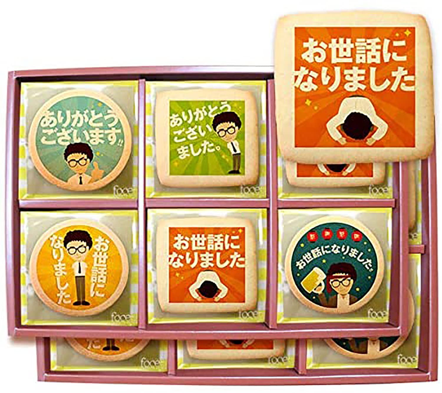 Amazon.co.jp: 天空のスイーツ 転勤や退職のご挨拶のお菓子に爽やか