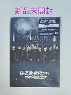 Snow Man/スノーマン 滝沢歌舞伎ZERO 2020 The Movie 通常盤DVD