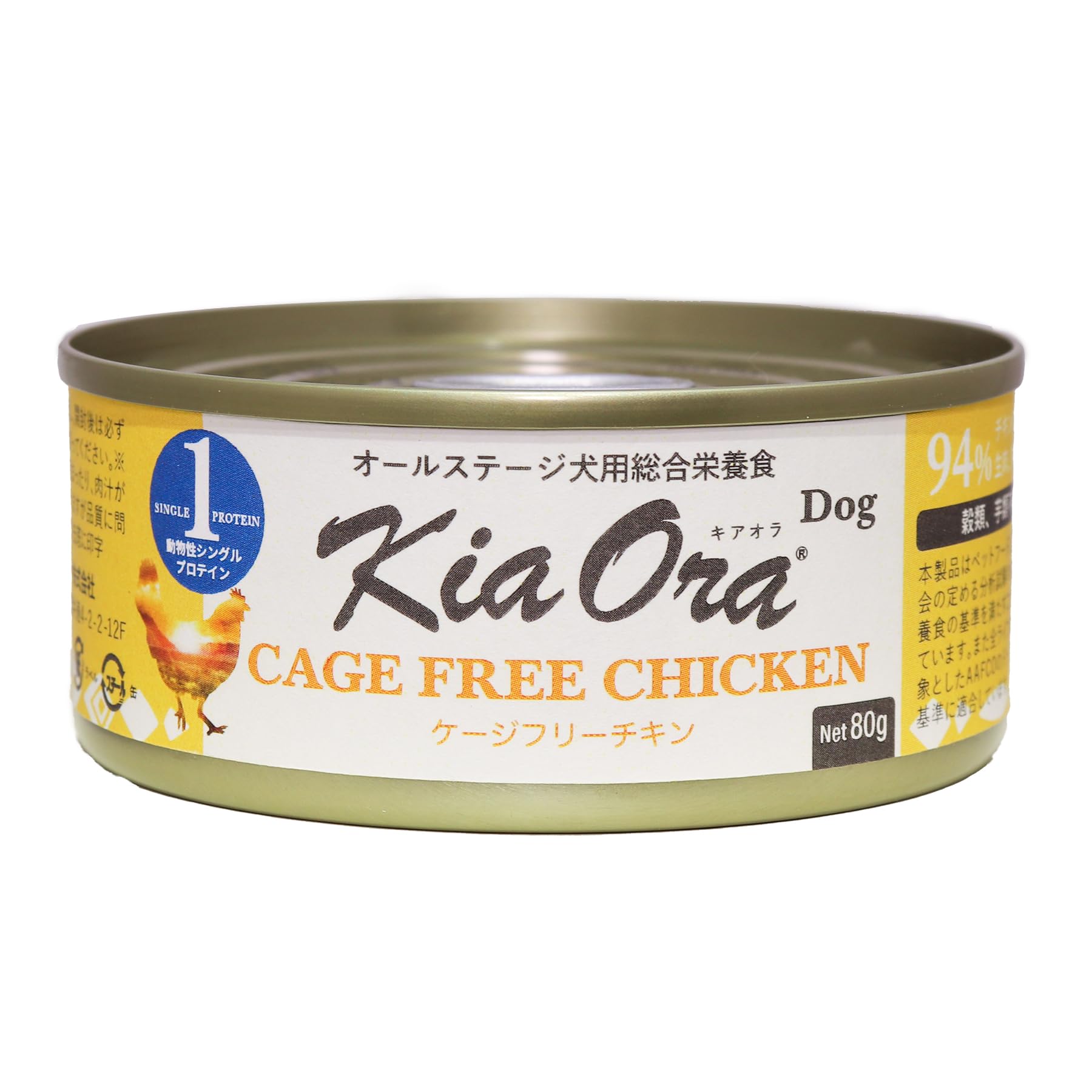 Amazon.co.jp: KiaOra（キアオラ）ドッグフード（缶詰）ケージフリー