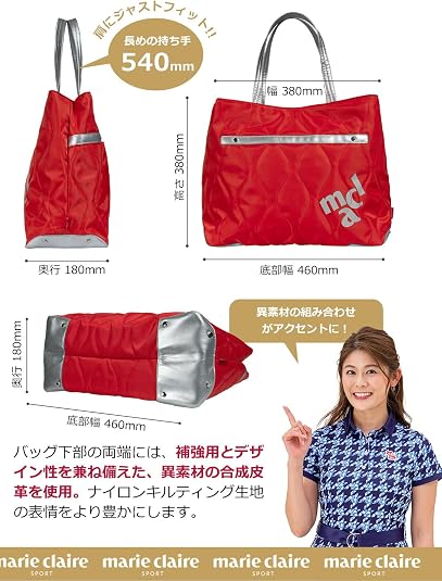 Amazon.co.jp: [マリクレール] Air-Rin（エアリン） トートバッグ MC