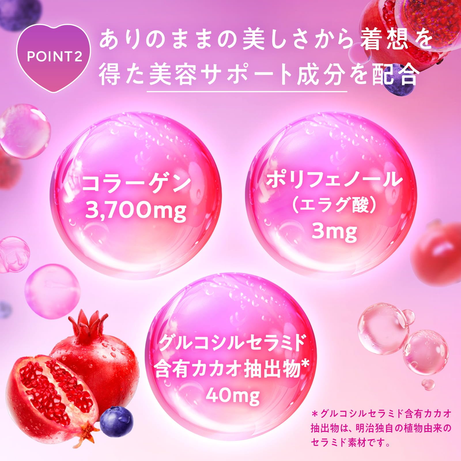 Amazon | 明治 FRUBI by果汁グミ ブルーベリー＆ざくろ 57g×8個