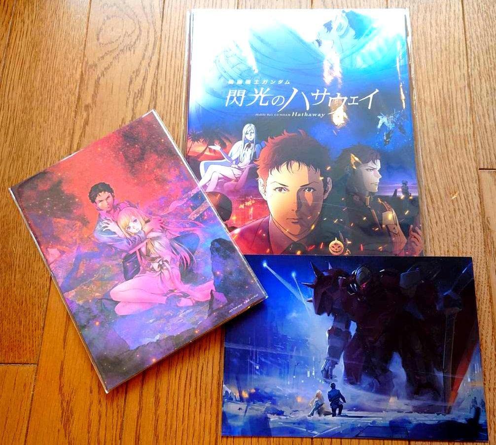 Amazon.co.jp: 閃光のハサウェイ 豪華版パンフレット 美樹本晴彦カード