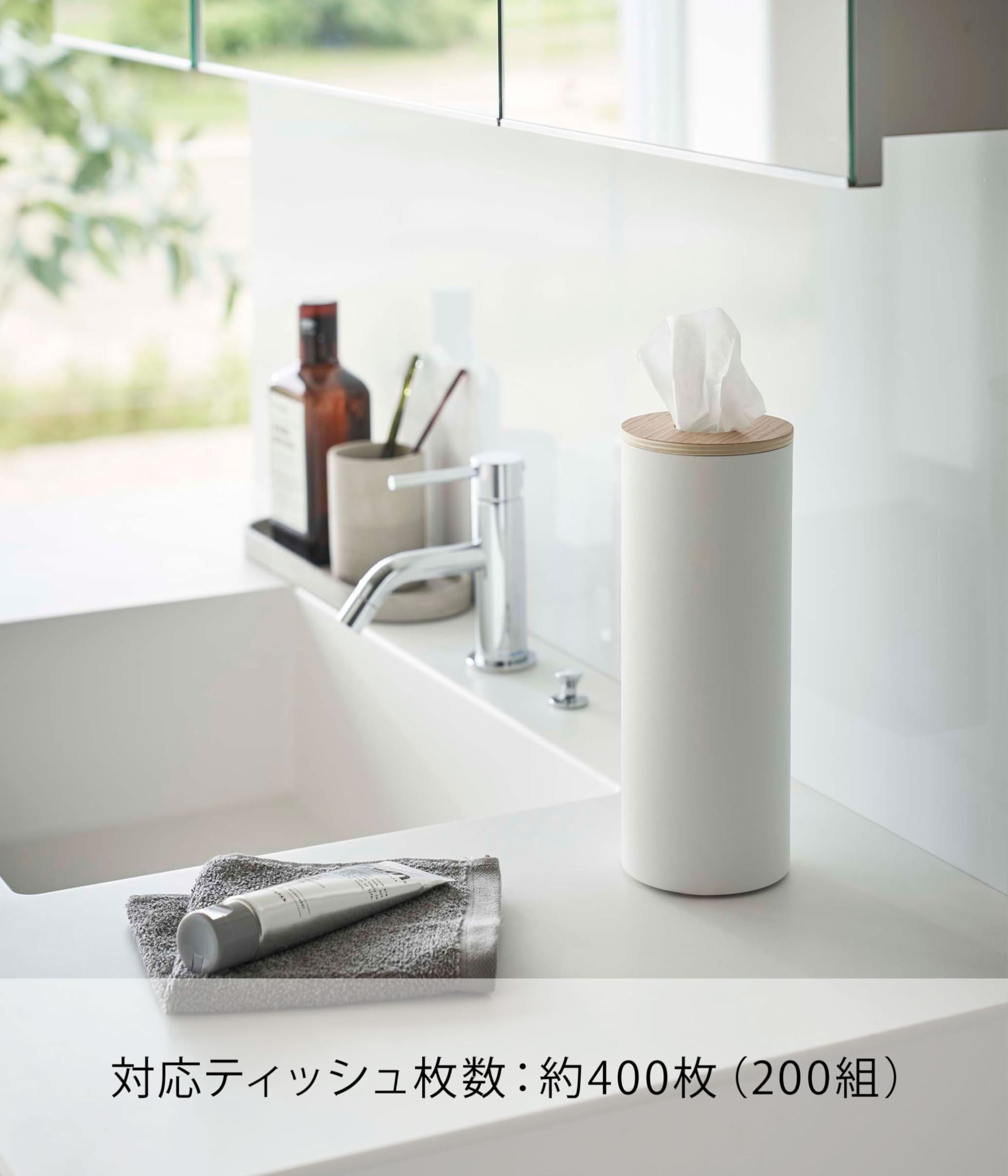 Amazon｜山崎実業(Yamazaki) ボトル型 ティッシュケース L ナチュラル