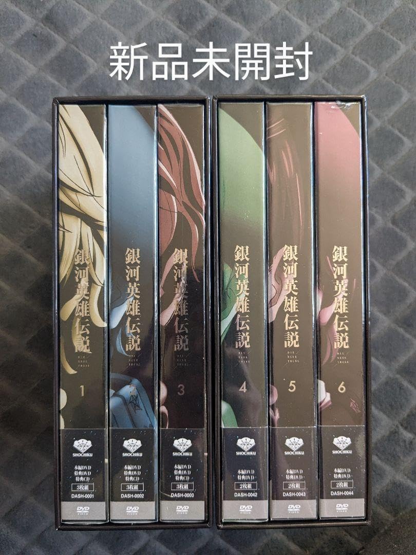 銀河英雄伝説 DVD BOX 全6巻セット 6本 完全 生産版 Blu-ray＆DVD