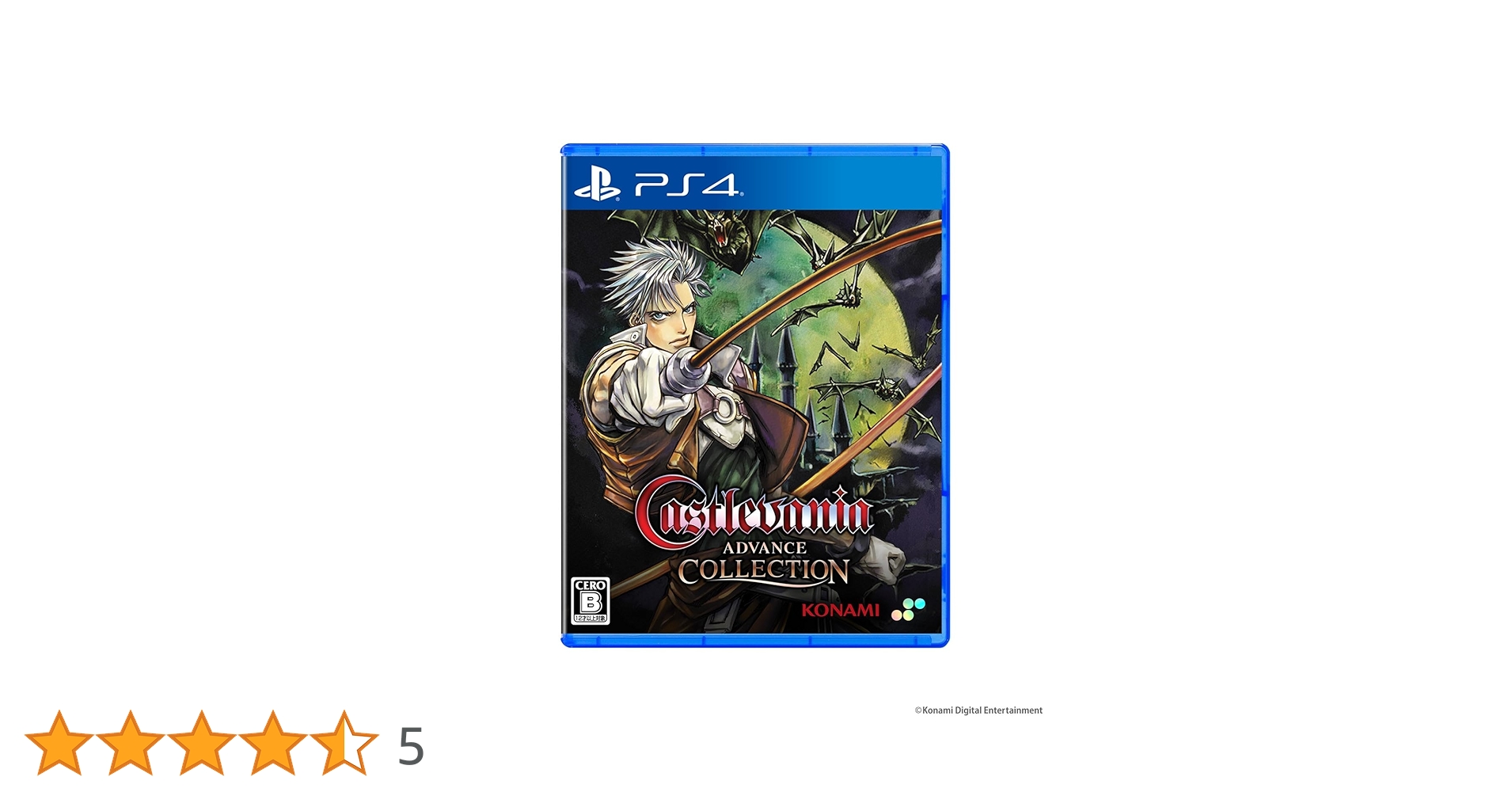Amazon.co.jp: PS4版 Castlevania Advance Collection 通常版