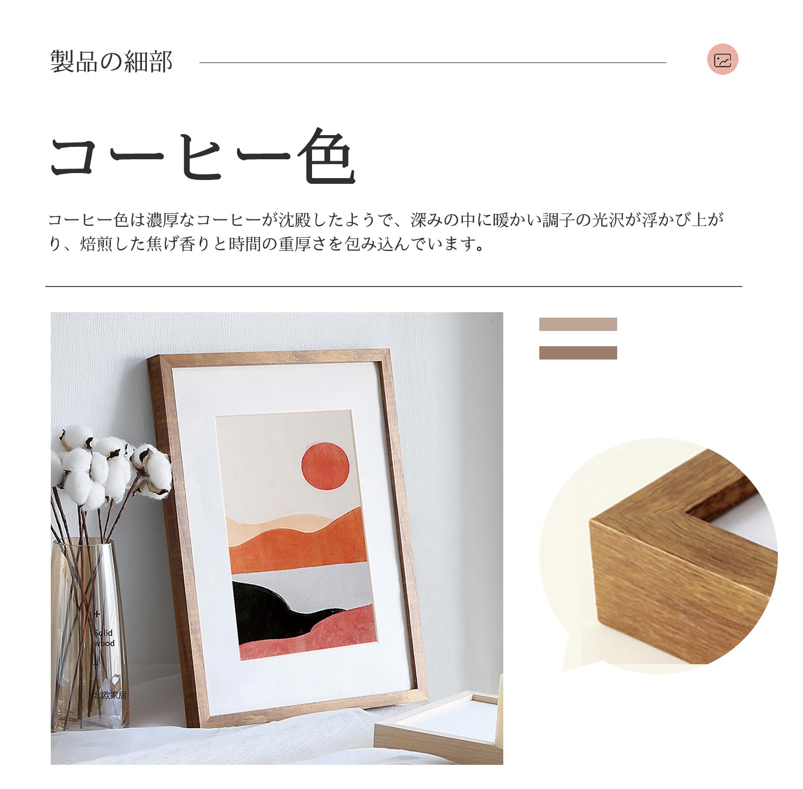 Amazon.co.jp: 額縁 b2 木製 ポスターフレーム 額縁 モダン ポスター