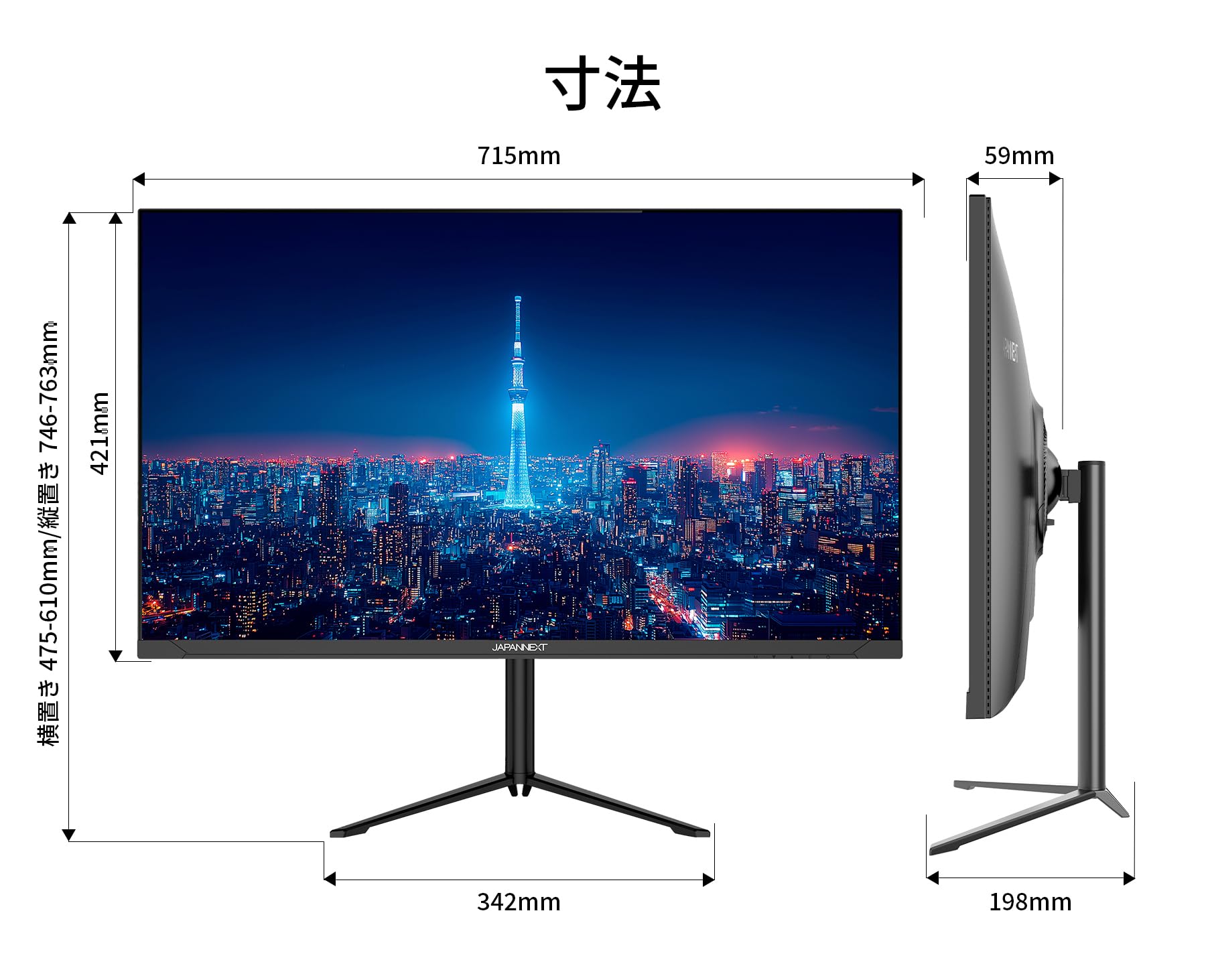 JAPANNEXT 32インチ FHD LEDモニター JAPANNEXT 32インチVAパネル搭載 フルHD液晶モニター JN