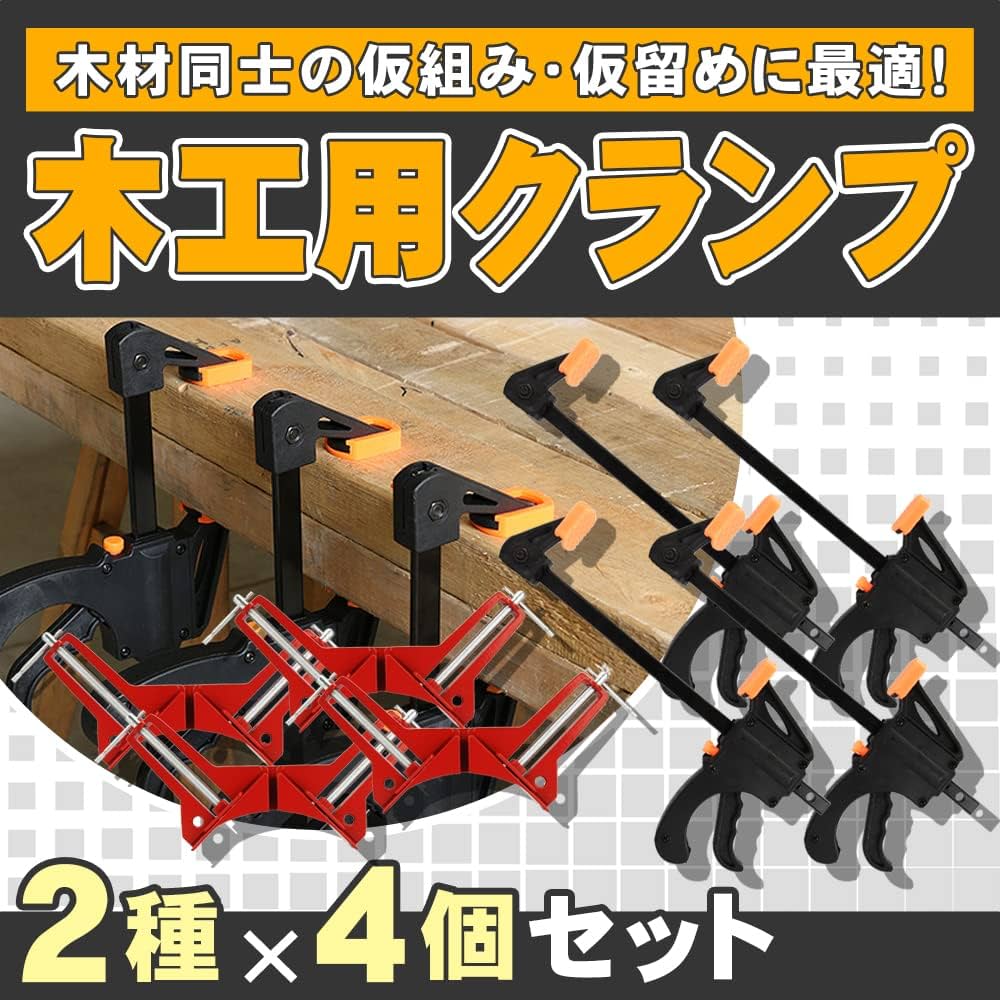TOKO 固定クランプ 2個セット 楽天市場】＜02-229 E・Hクランプ 2個セット＞ EHクランプ 90度