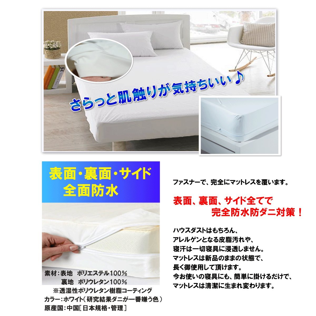 Amazon｜【しろくまケア】 シングル マットレスカバー 防水防