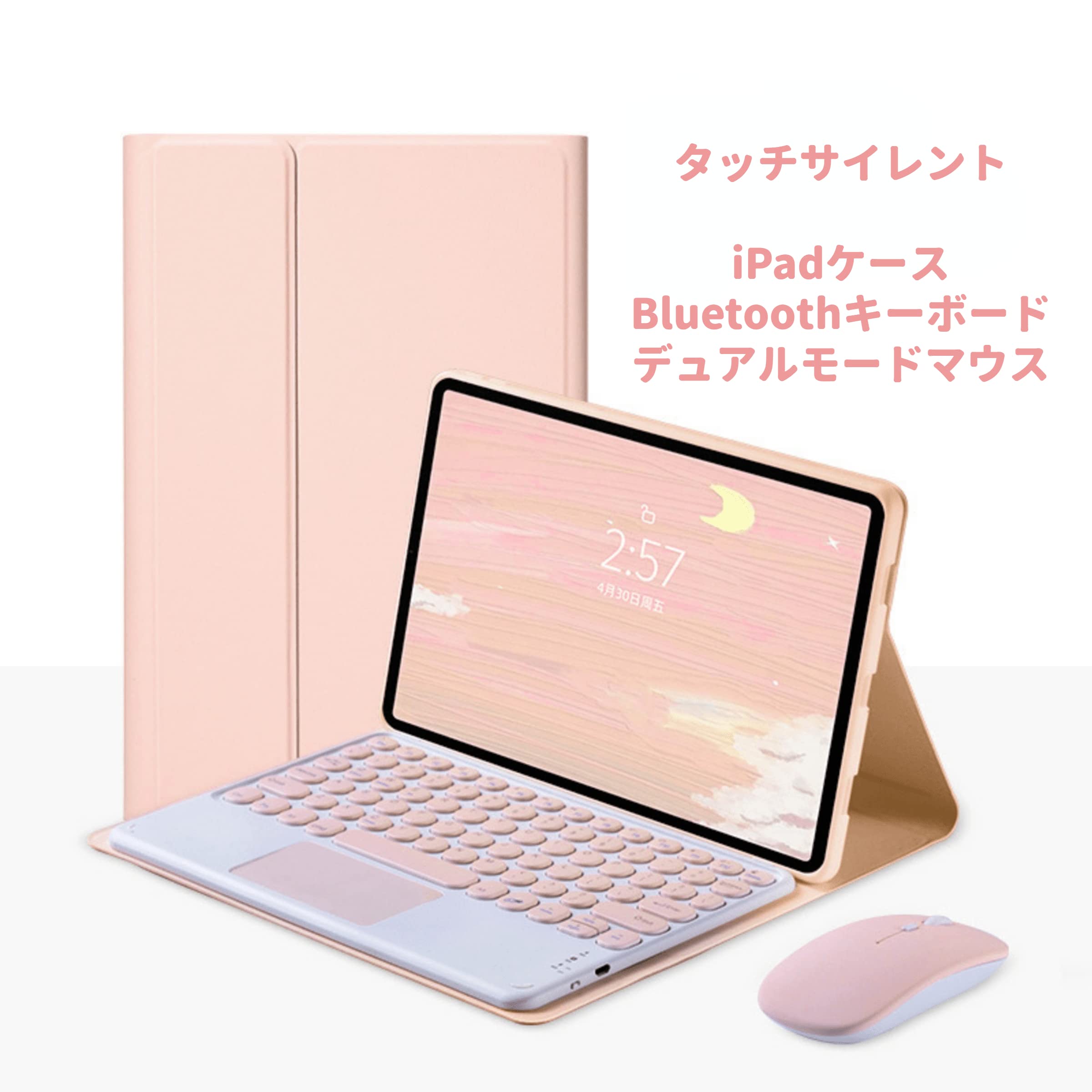 Amazon | 日本語配列ワイヤレスマウス付き iPad 第 9 世代 8 世代 7