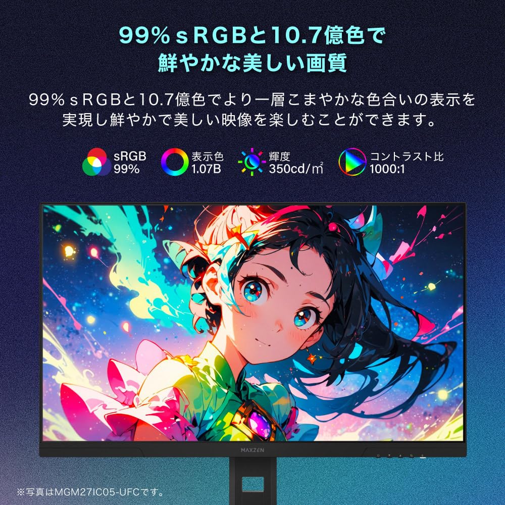 Amazon.co.jp: MAXZEN ゲーミングモニター 27インチ Hz切り替え 160Hz