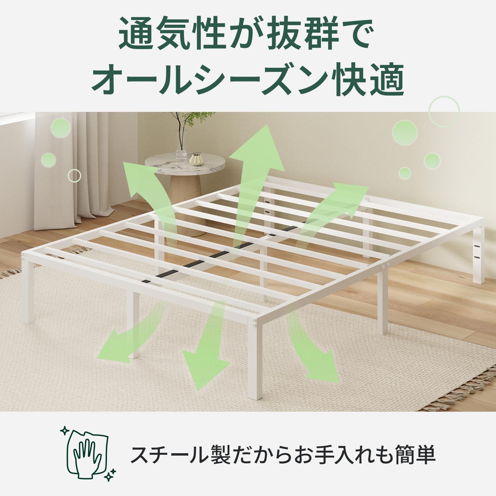 Amazon｜ZINUS Yelena ベッドフレーム メタル ホワイト セミダブル