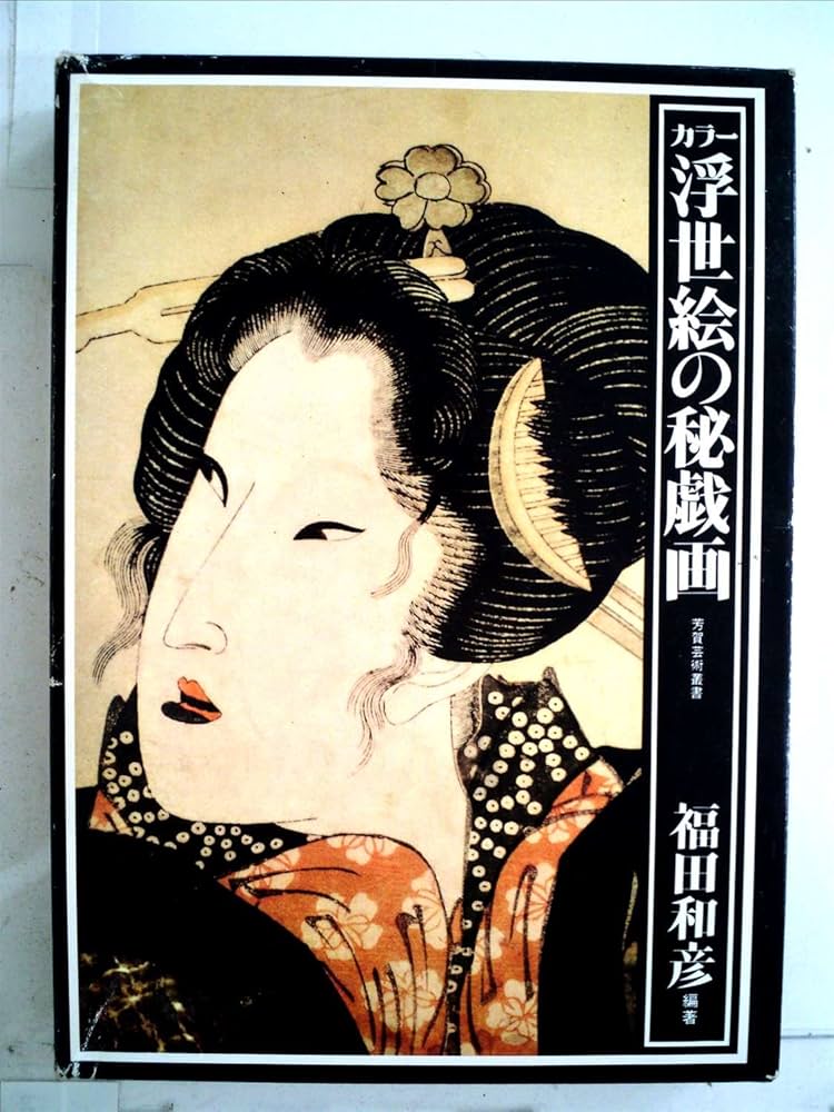 画帳、浮世絵 f25042268〇彩色木版画 ハガキサイズ 金閣寺 錦絵 浮世絵 昭和