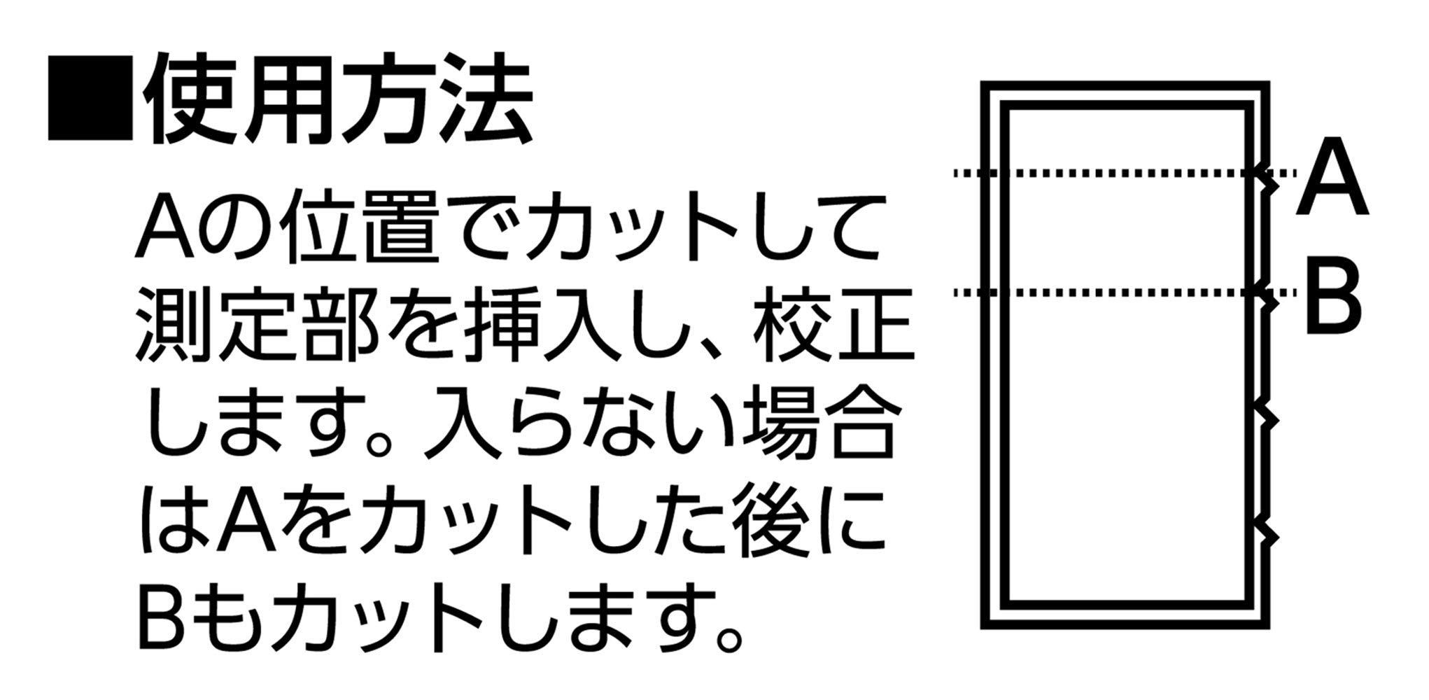 Amazon.co.jp: シンワ測定(Shinwa Sokutei) 標準液 酸校正用(pH4.01