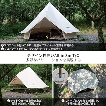 Amazon.co.jp: Soomloom大人数 ALL.IN 3M T/Cテント ポリコットンT/C