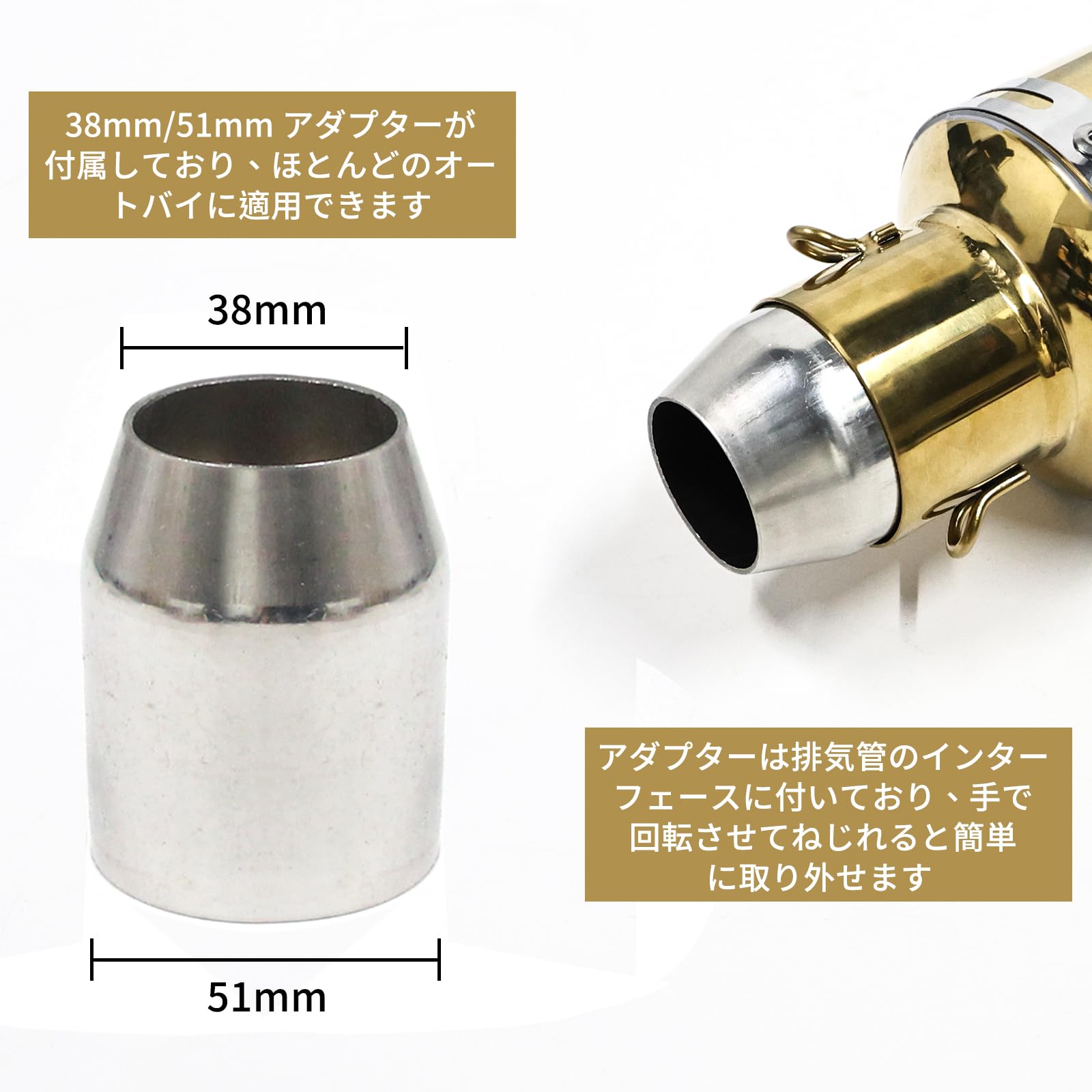 Amazon | 汎用ゴールドスリップオンマフラー 38mm / 50.8mm オートバイ