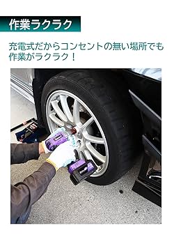 Amazon.co.jp: メルテック(meltec) 充電式電動インパクトレンチ