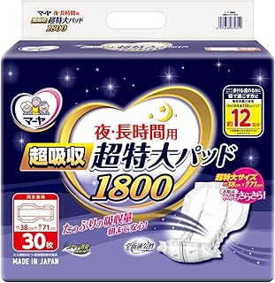 マーヤ 夜長時間用 超吸収タイプ (超特大パッド1800)