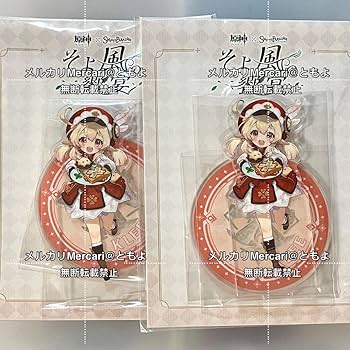 原神 ロサリア スイパラコースター 等身 35枚 原神 ロサリア スイパラコースター 等身 35枚 原神 魈（ショウ