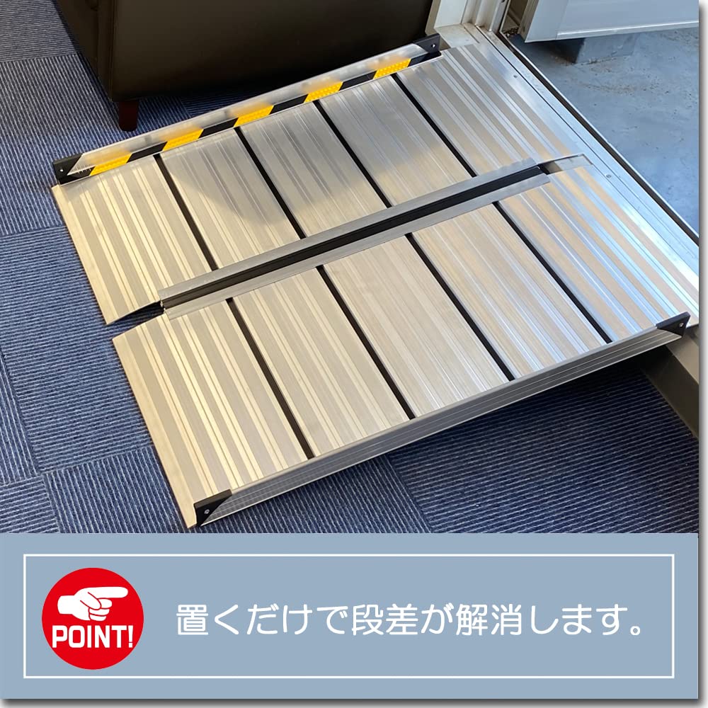 Amazon.co.jp: 【どこでもバリアフリー】簡易設置スロープ【左右折り
