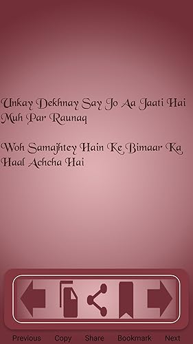 Shayri Naama