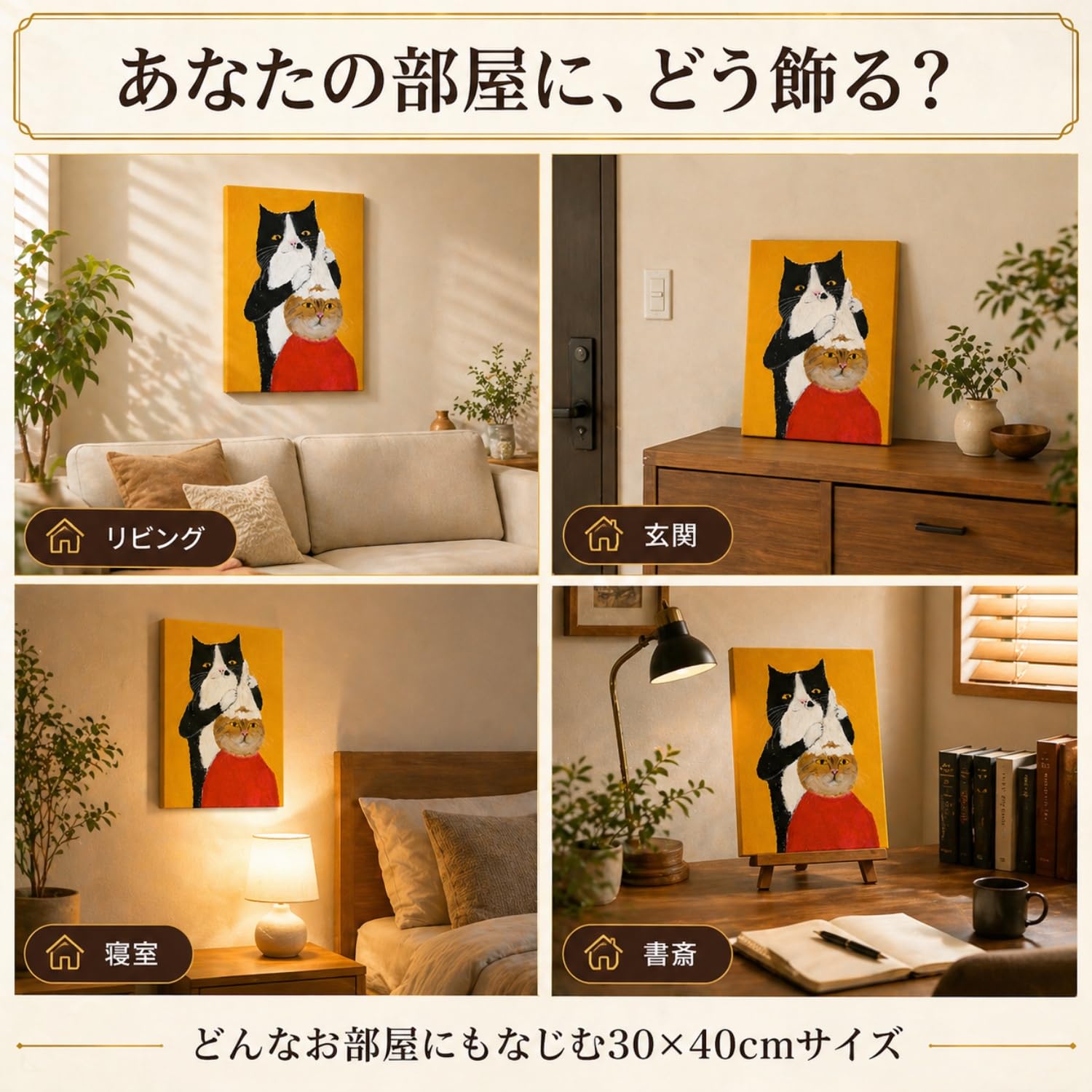 Amazon.co.jp: Archnote アートパネル 猫 おしゃれ 絵画 インテリア