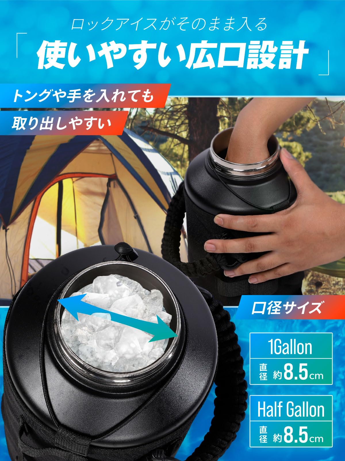 Amazon.co.jp: RiveRock(リバロック) アイスジャグ アイスコンテナ 大