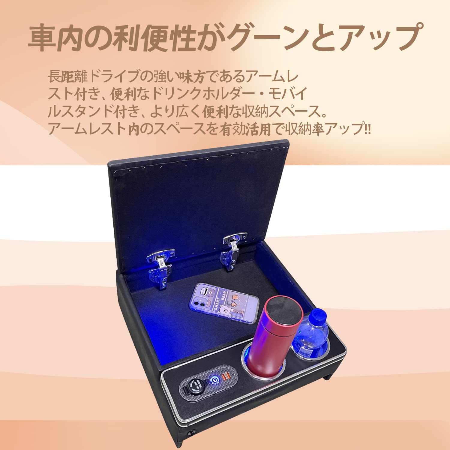 Amazon | SGALUPA キャラバンNV350 コンソールボックス アームレスト 
