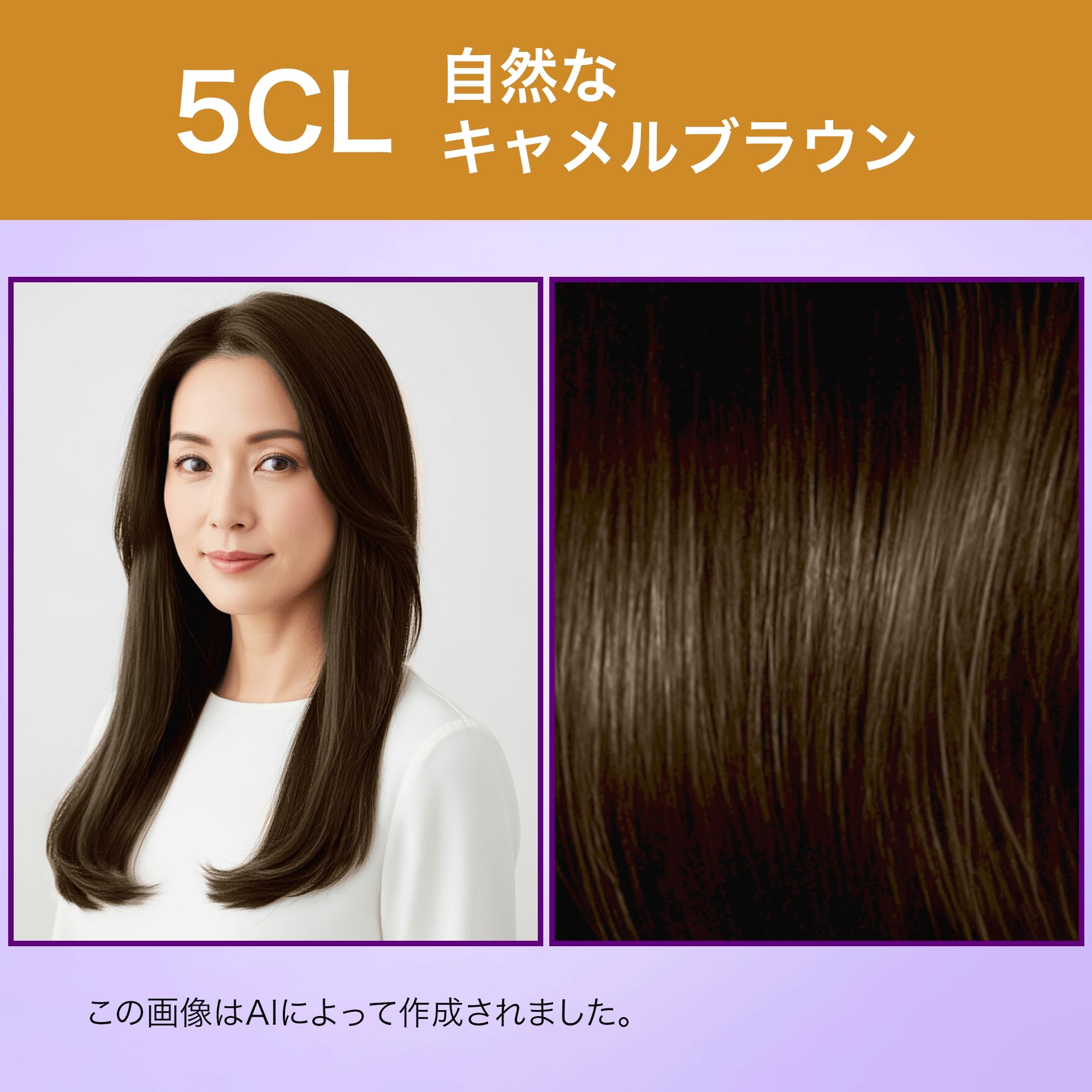 Amazon | Wella ウエラトーン 2+1 白髪染め クリームタイプ 5CL 自然な