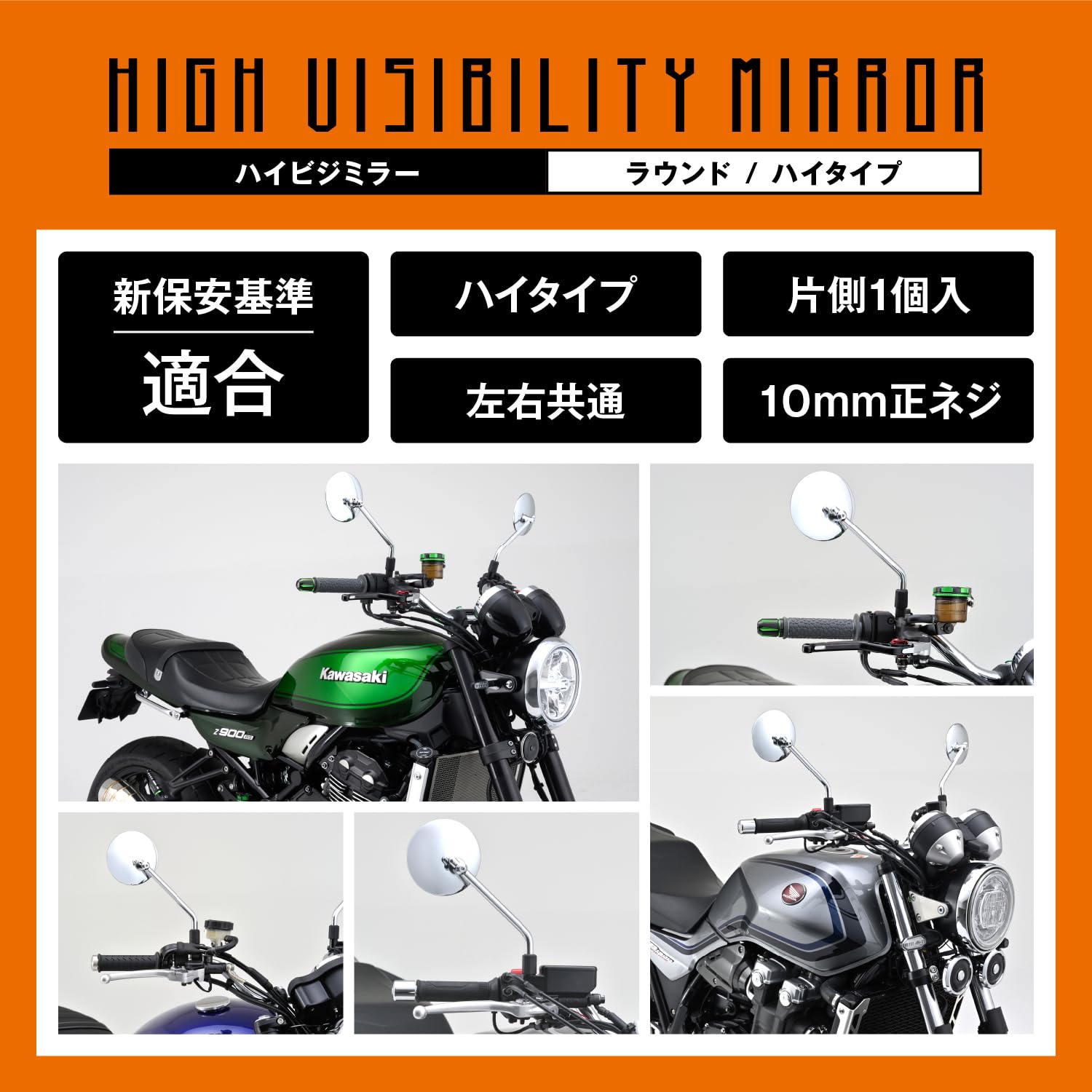 Amazon.co.jp: Daytona Motorcycle Mirror 10mm CW Screw Vibration