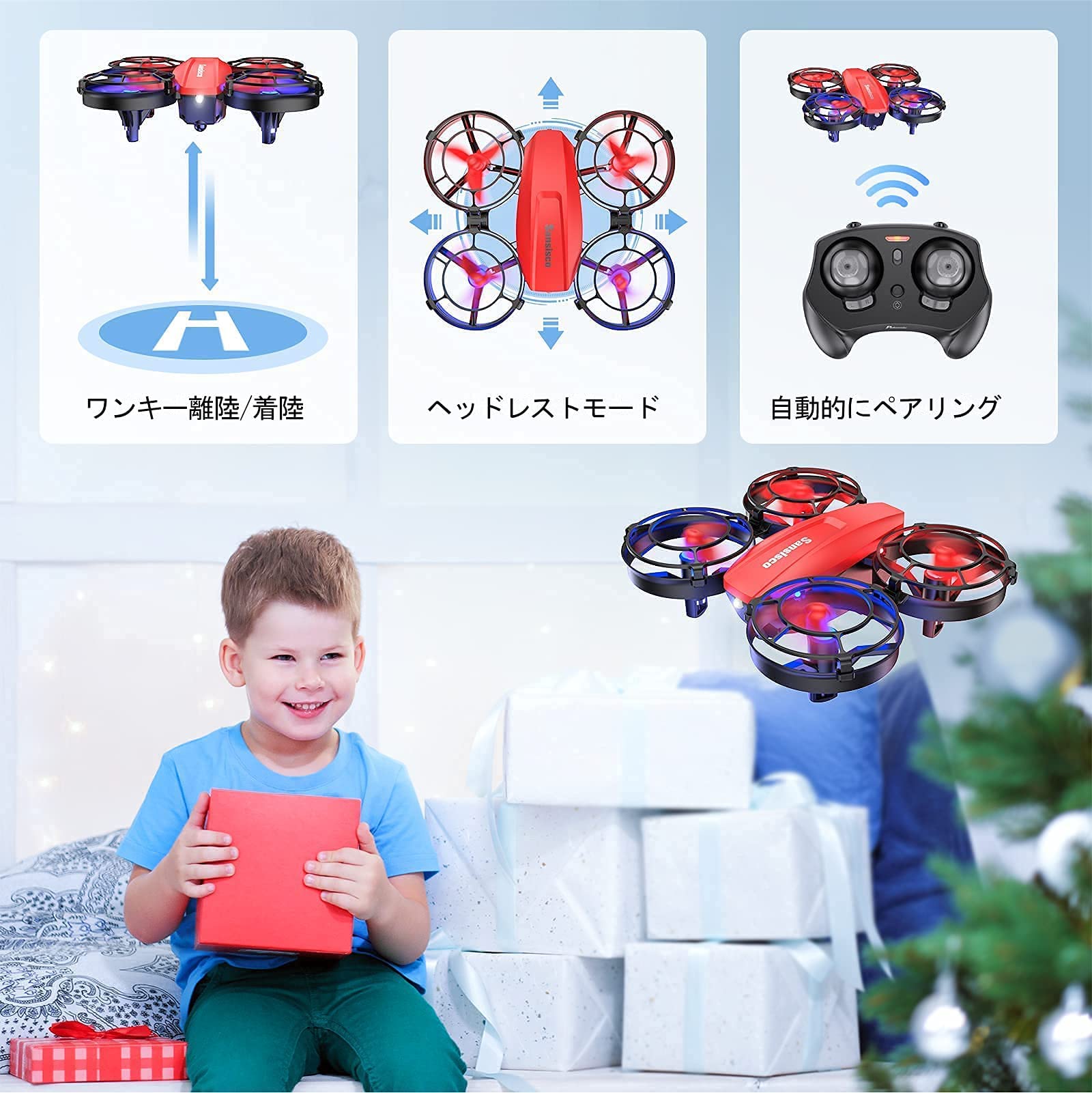 Amazon.co.jp: ドローン こども向け 小型 【2人で対戦可能なミニ