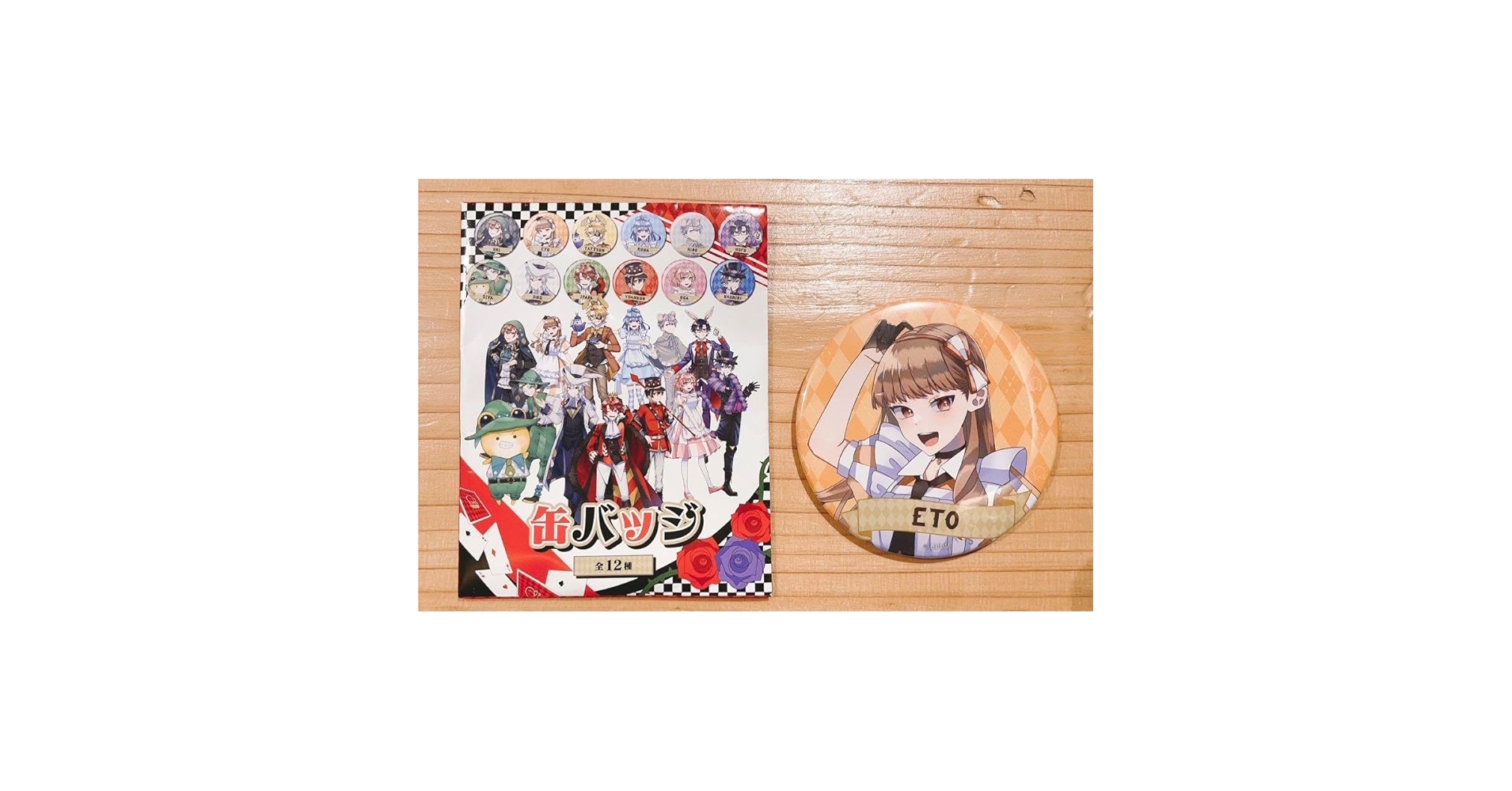 カラフルピーチ からぴち えとさん アニメイト オータム 缶バッジ Amazon.co.jp: カラフルピーチ えと アニメイト限定 缶バッジ ZG