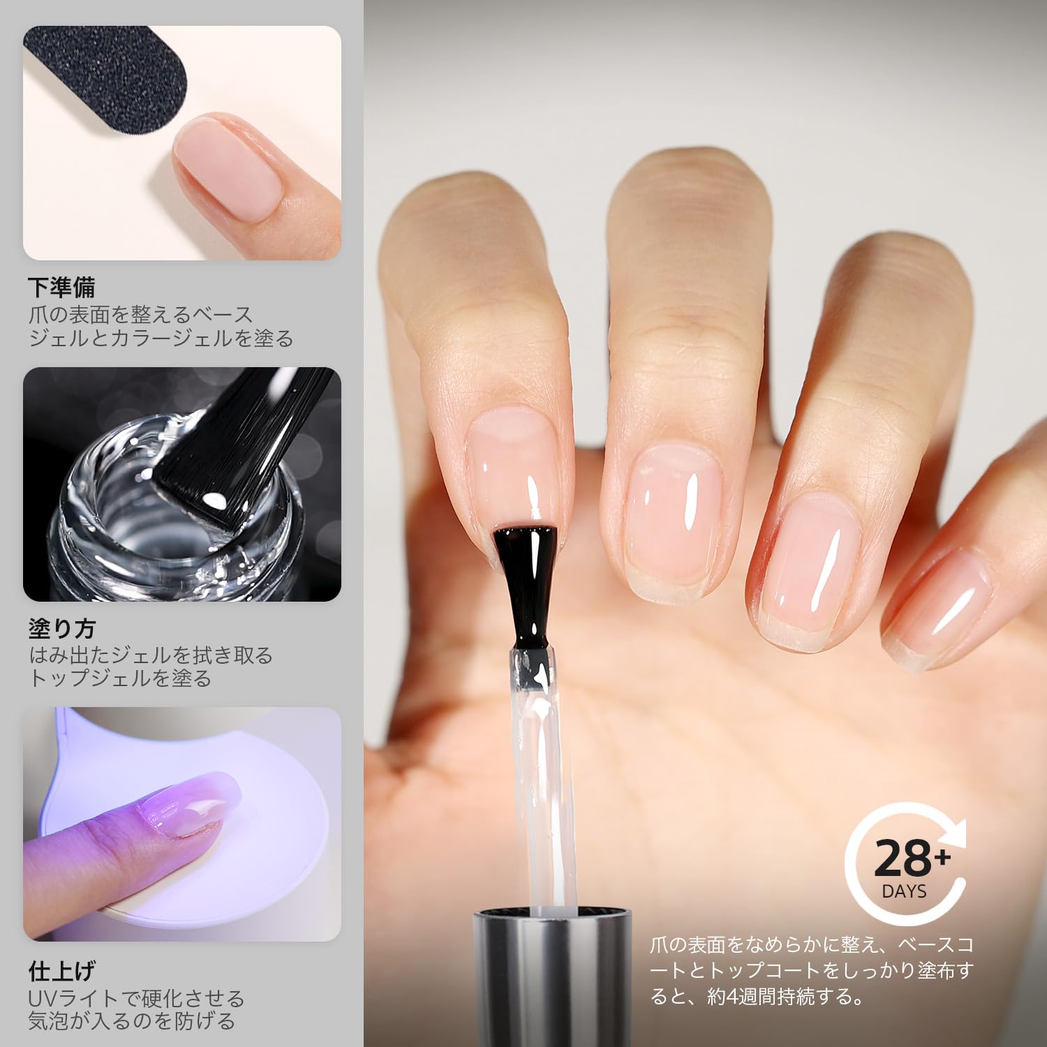 Amazon | GAOY ジェルネイル トップコート ノンワイプタイプ 拭き取り