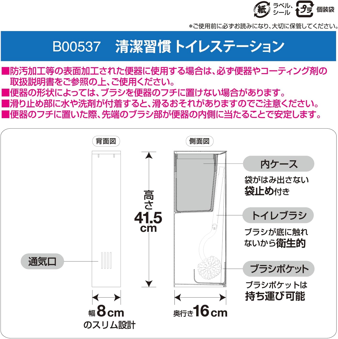 LEC Cleanliness Habits Toilet Station (Includes Toilet Pot + Toilet Brush) / Place on The Edge to Drain Water/Wash Inside The Edge Without Worrying About Direction