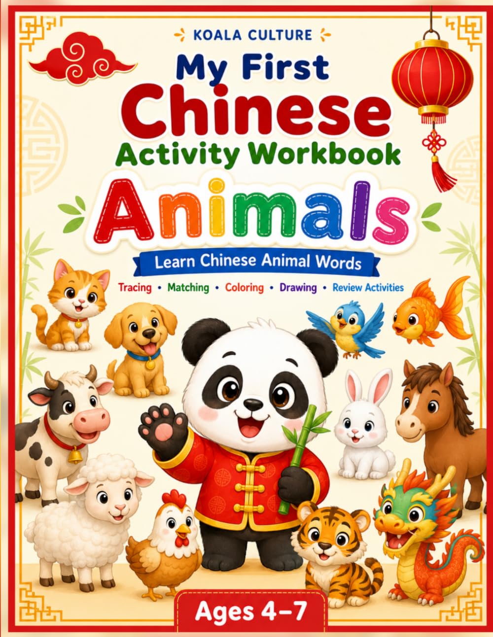 My First Chinese Activity Workbook: Animals