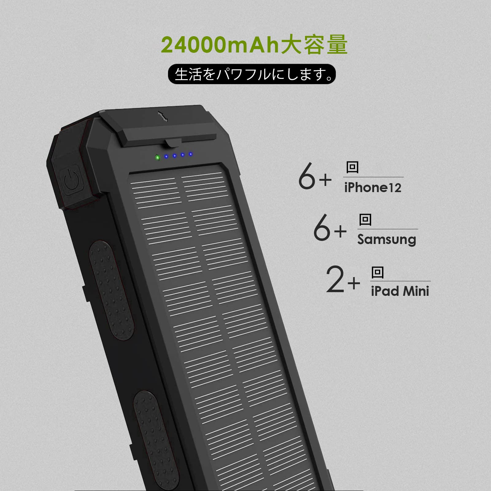 Amazon | ソーラーチャージャー X-DRAGON モバイルバッテリー