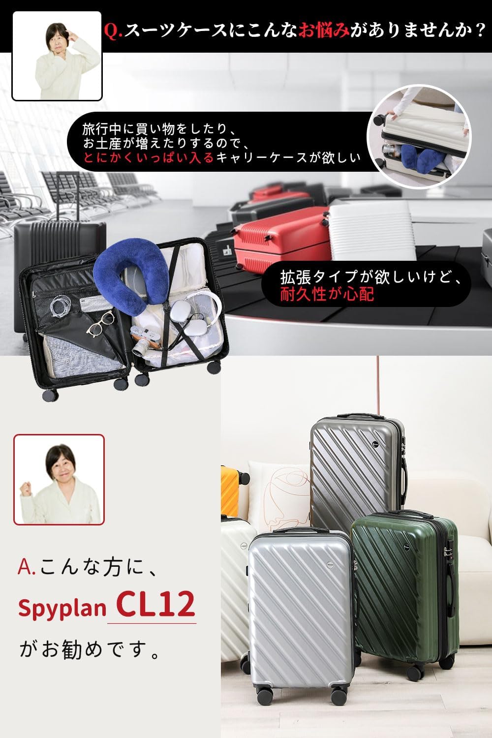 【新着商品】[Spyplan] スーツケース 機内持ち込み 拡張機能付き 超軽量 Amazon.co.jp: [Spyplan] スーツケース 機内持ち込み 拡張機能付き 超