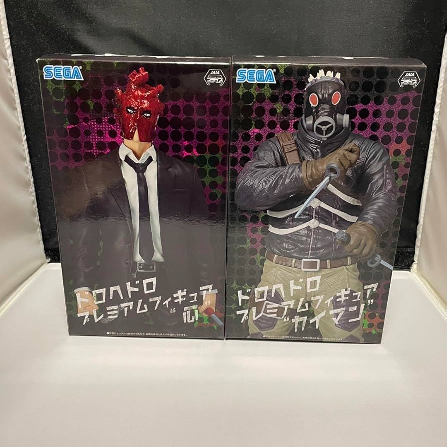 Amazon.co.jp: ドロヘドロ プレミアムフィギュア 心 カイマン セット