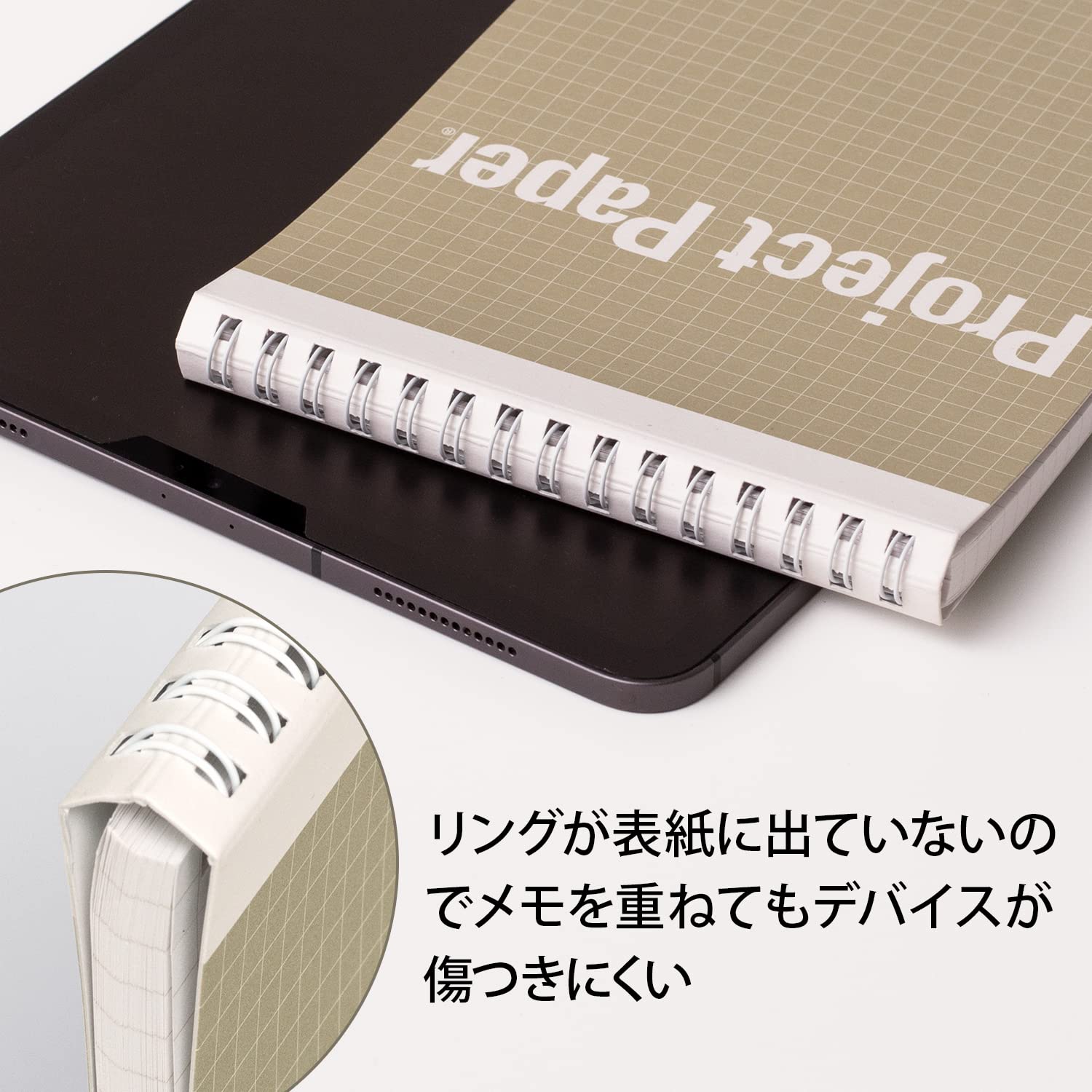 ノート・メモ帳 i Amazon.co.jp: オキナ メモ帳 プロジェクトガジェットメモ 8.3