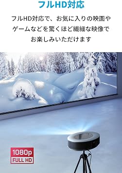 Anker NEBULA Nebula Cosmos Full HD 1080p / Android TV 9.0 / Smart projector / Home use / 810 ANSI lumens / Maximum 120-inch projection / Auto-focus function / 20W speaker / HDR10 support / Home